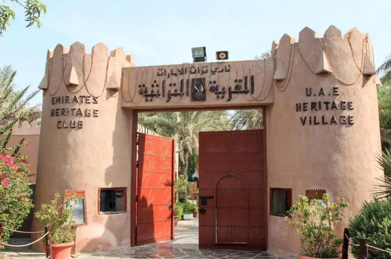 Abu Dhabi Center - For Elites Διαμέρισμα Εξωτερικό φωτογραφία